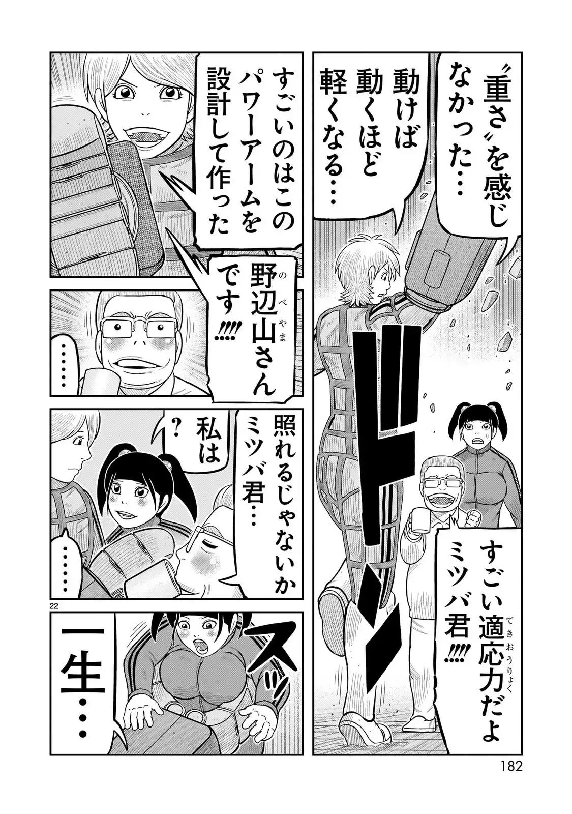 P22