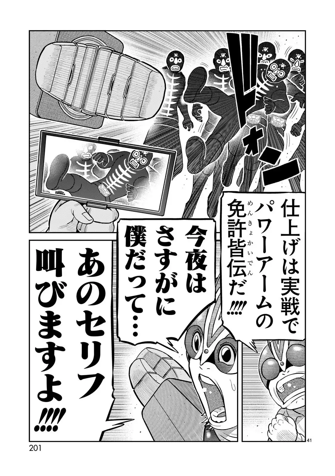 P41