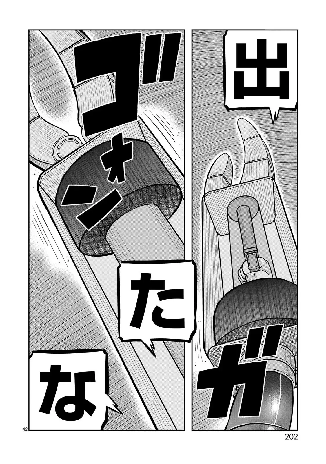 P42