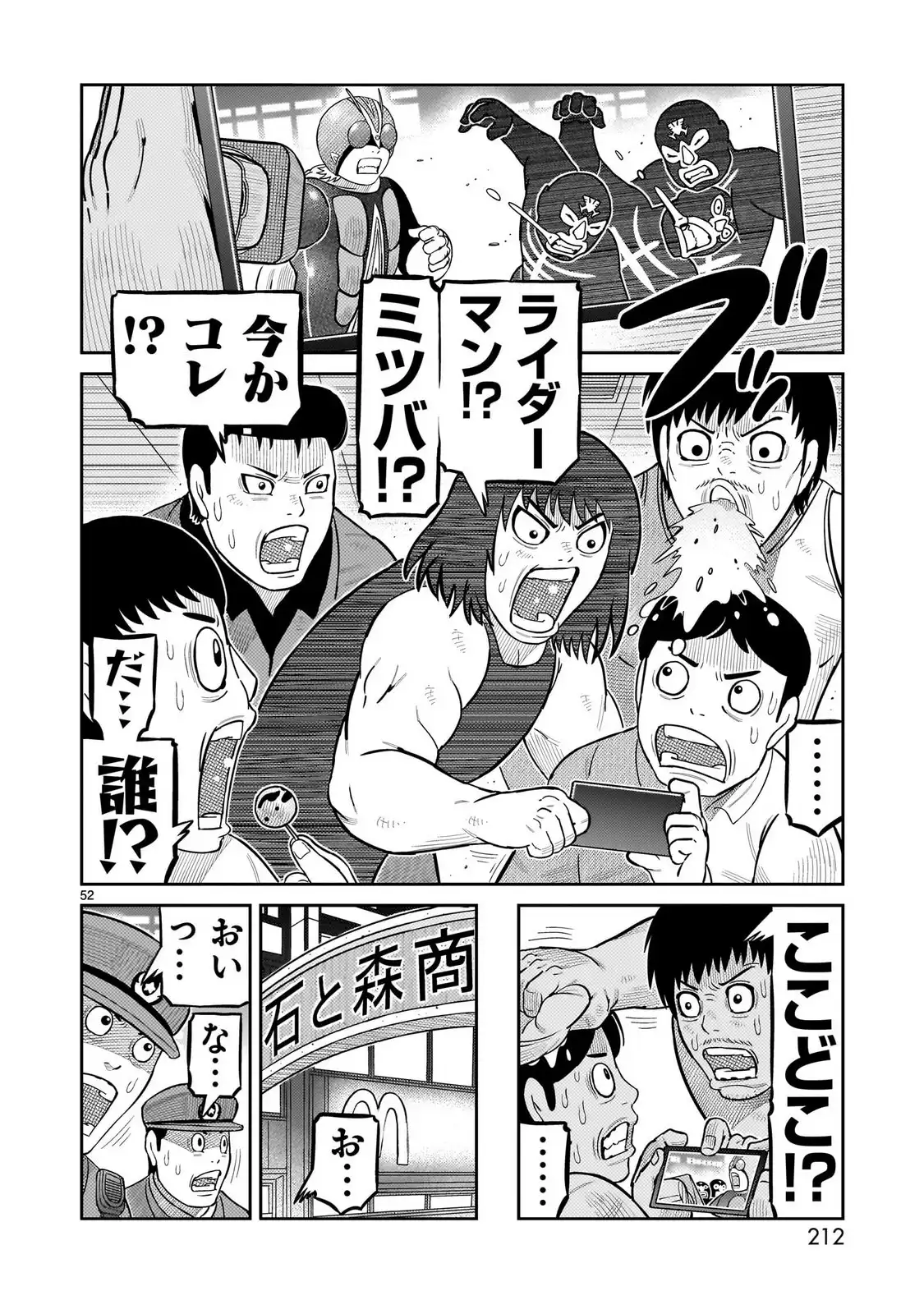P52