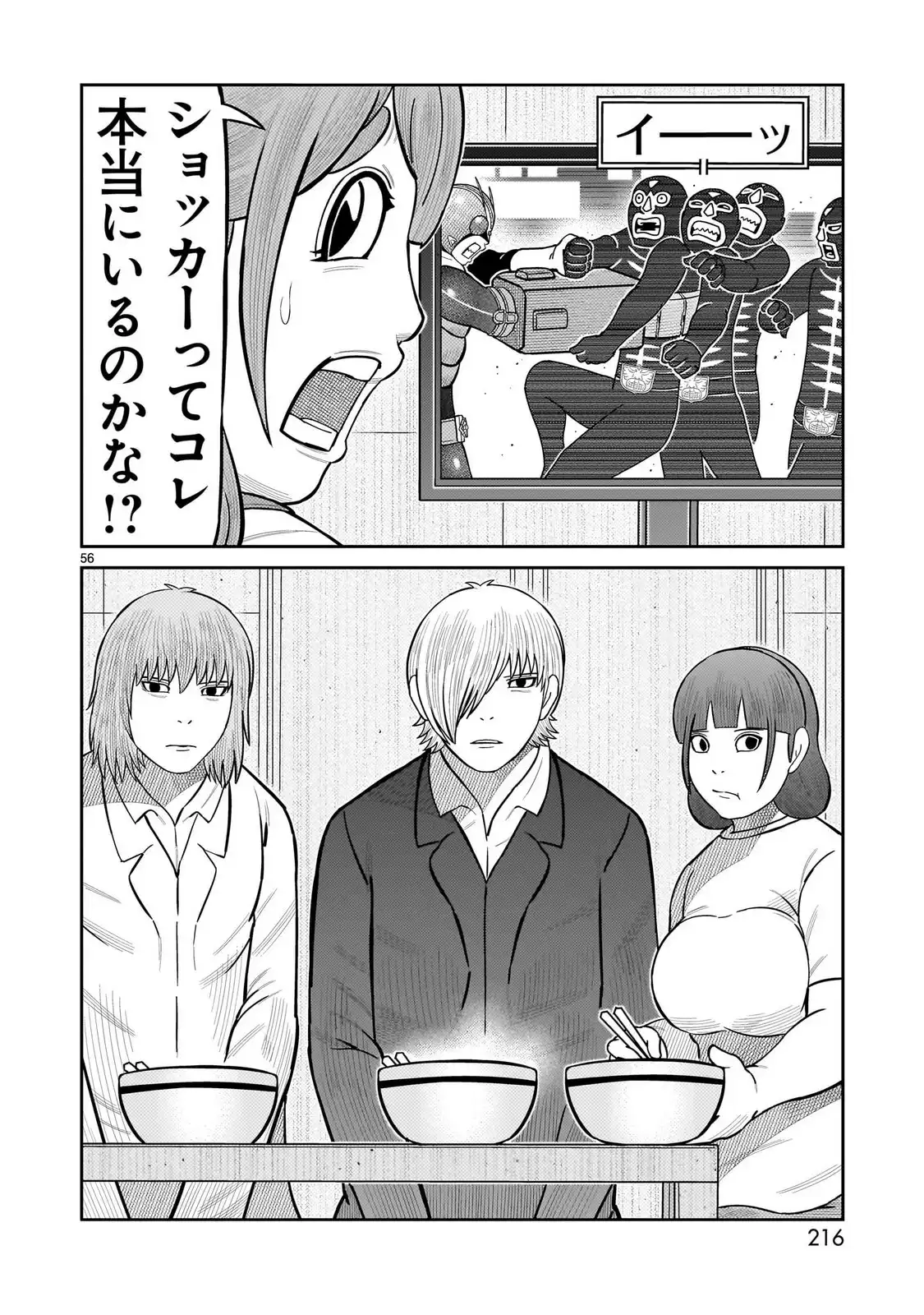 P56