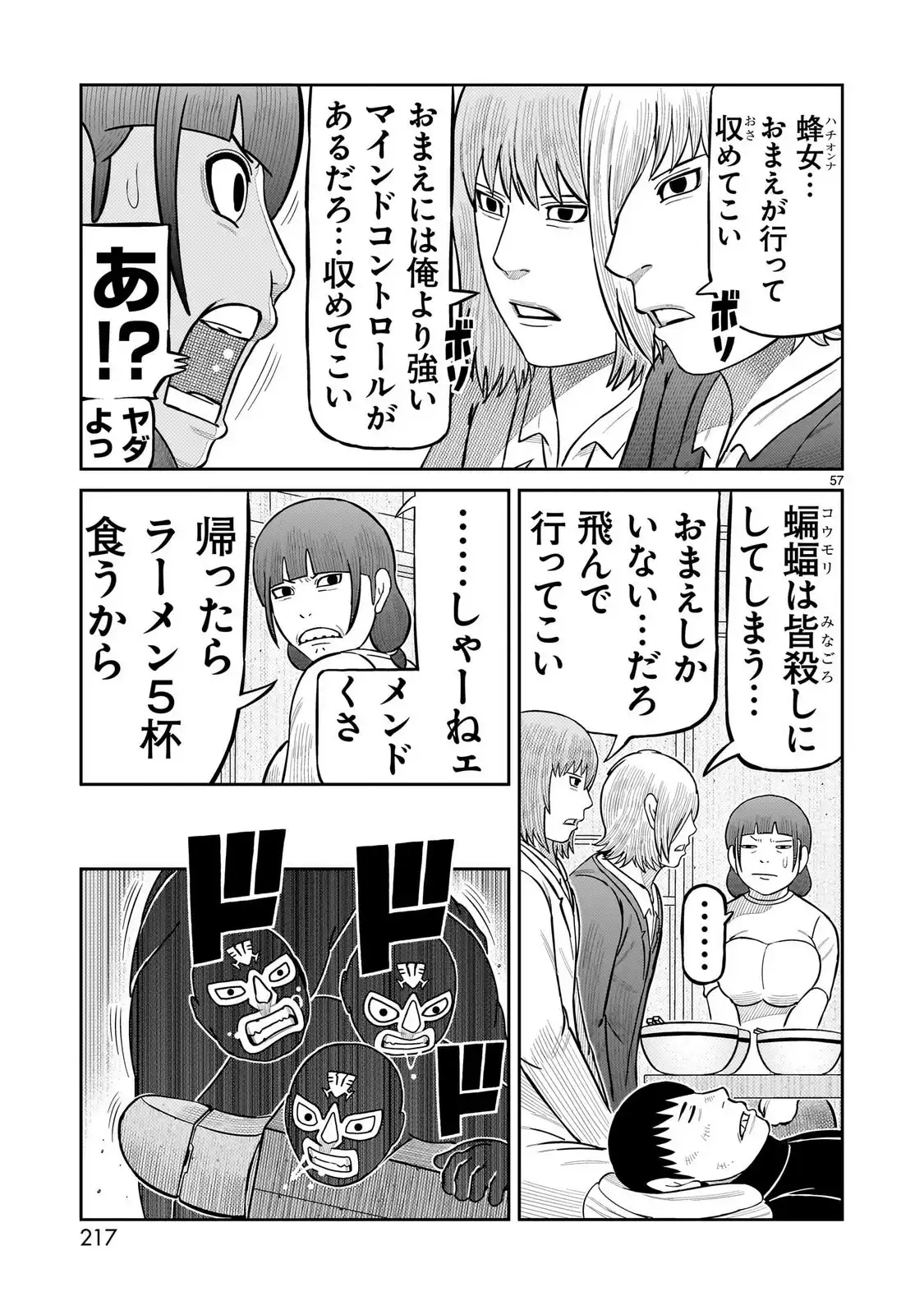 P57