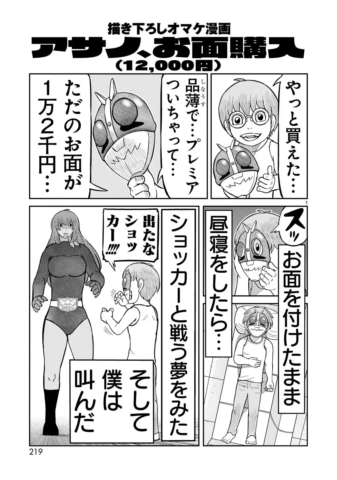 P59