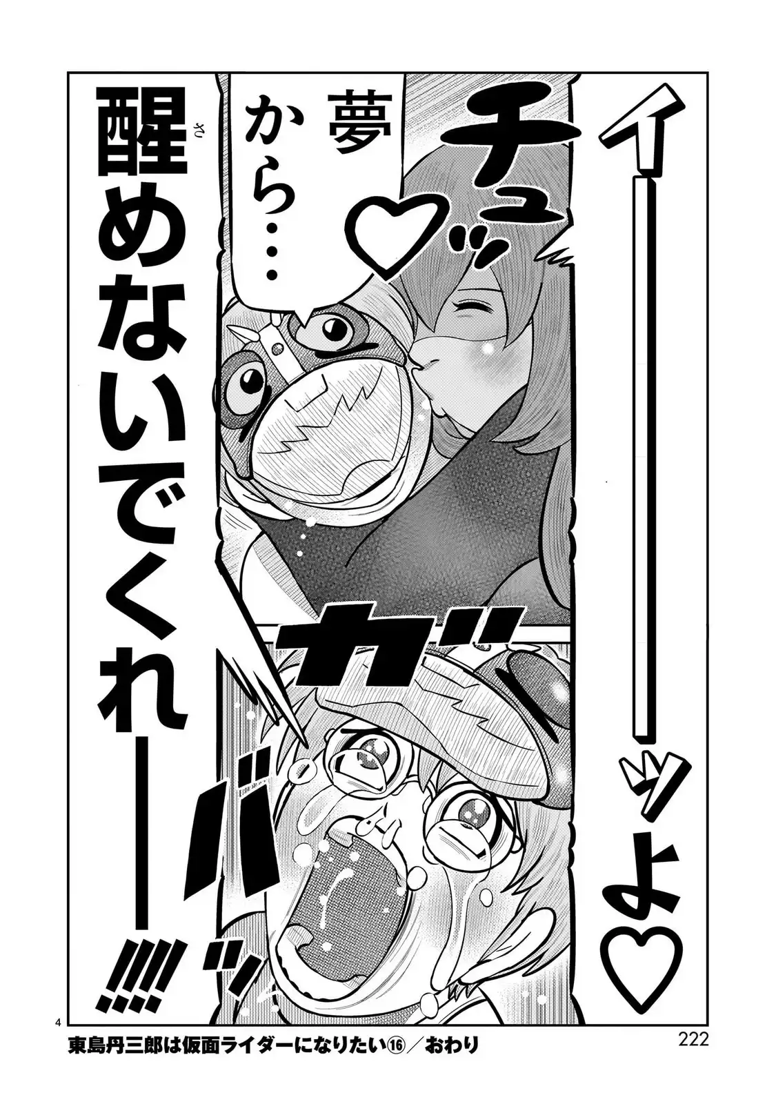 P62