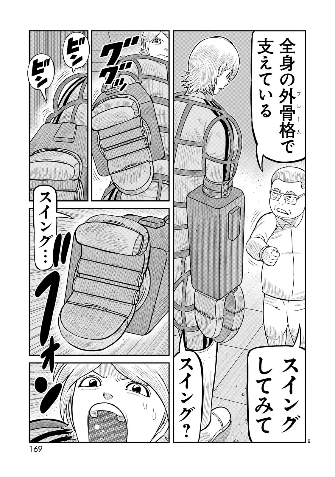 P9