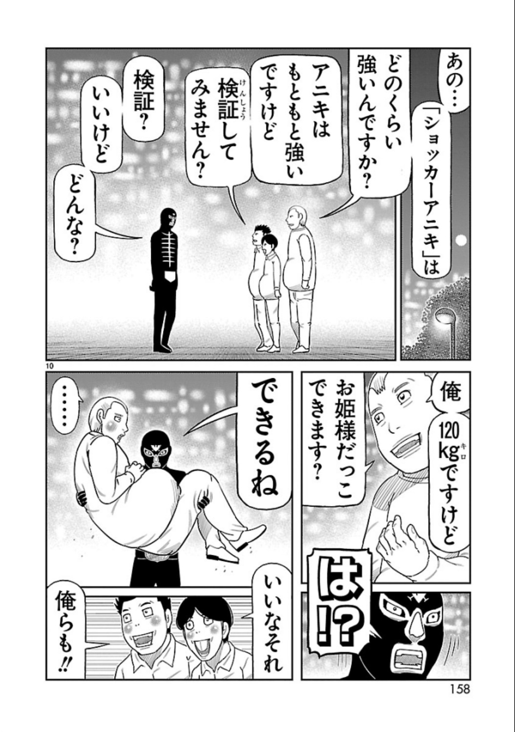 P10