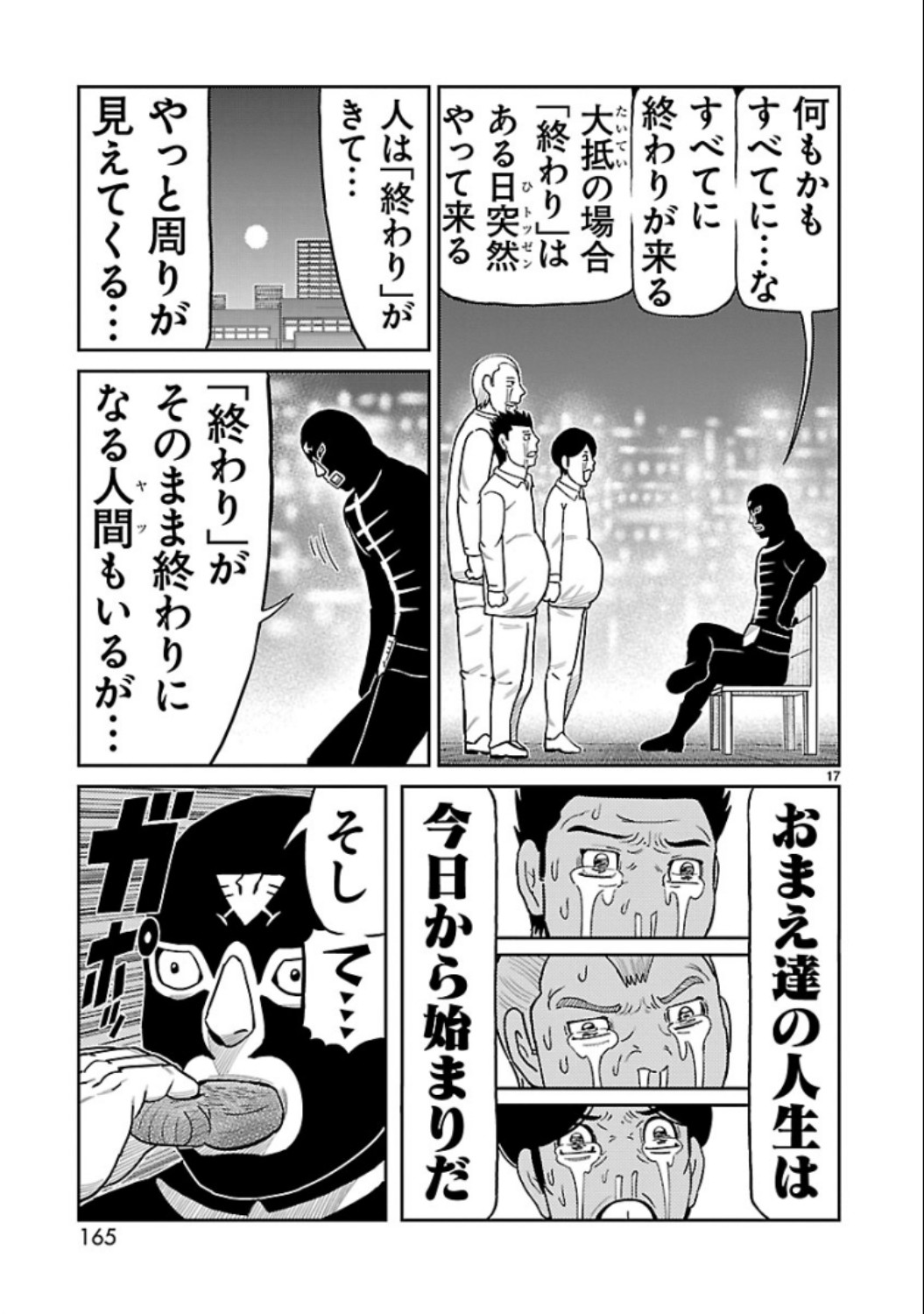 P17