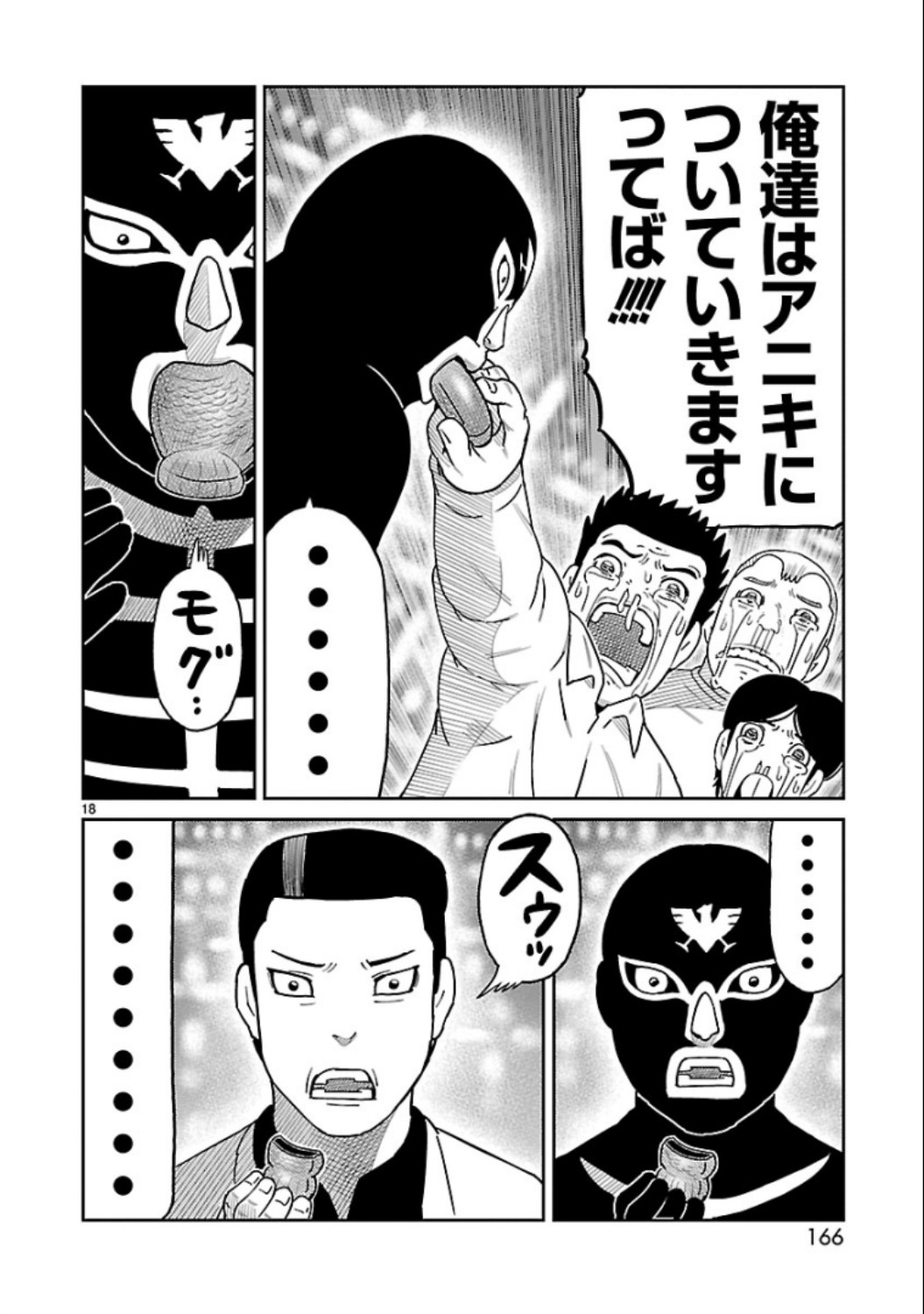 P18