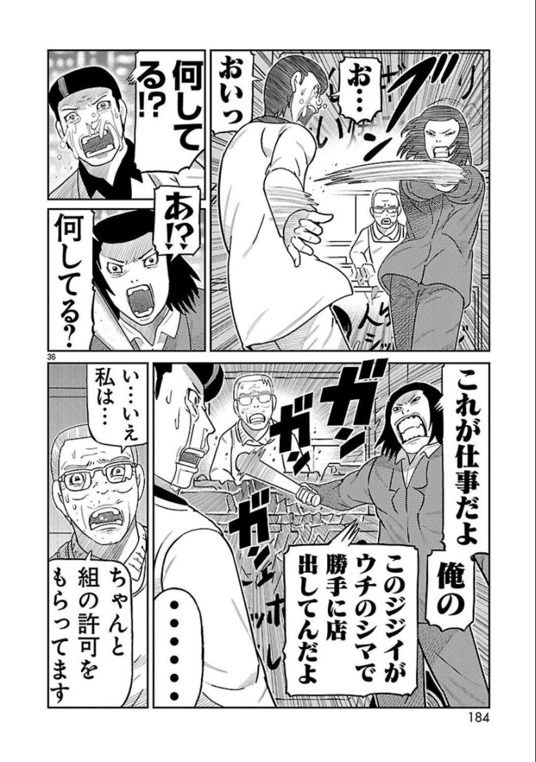 P36