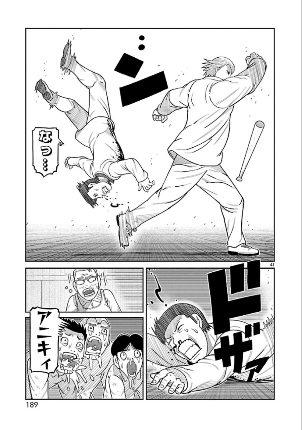 P41