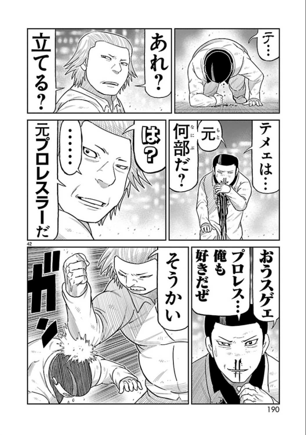 P42