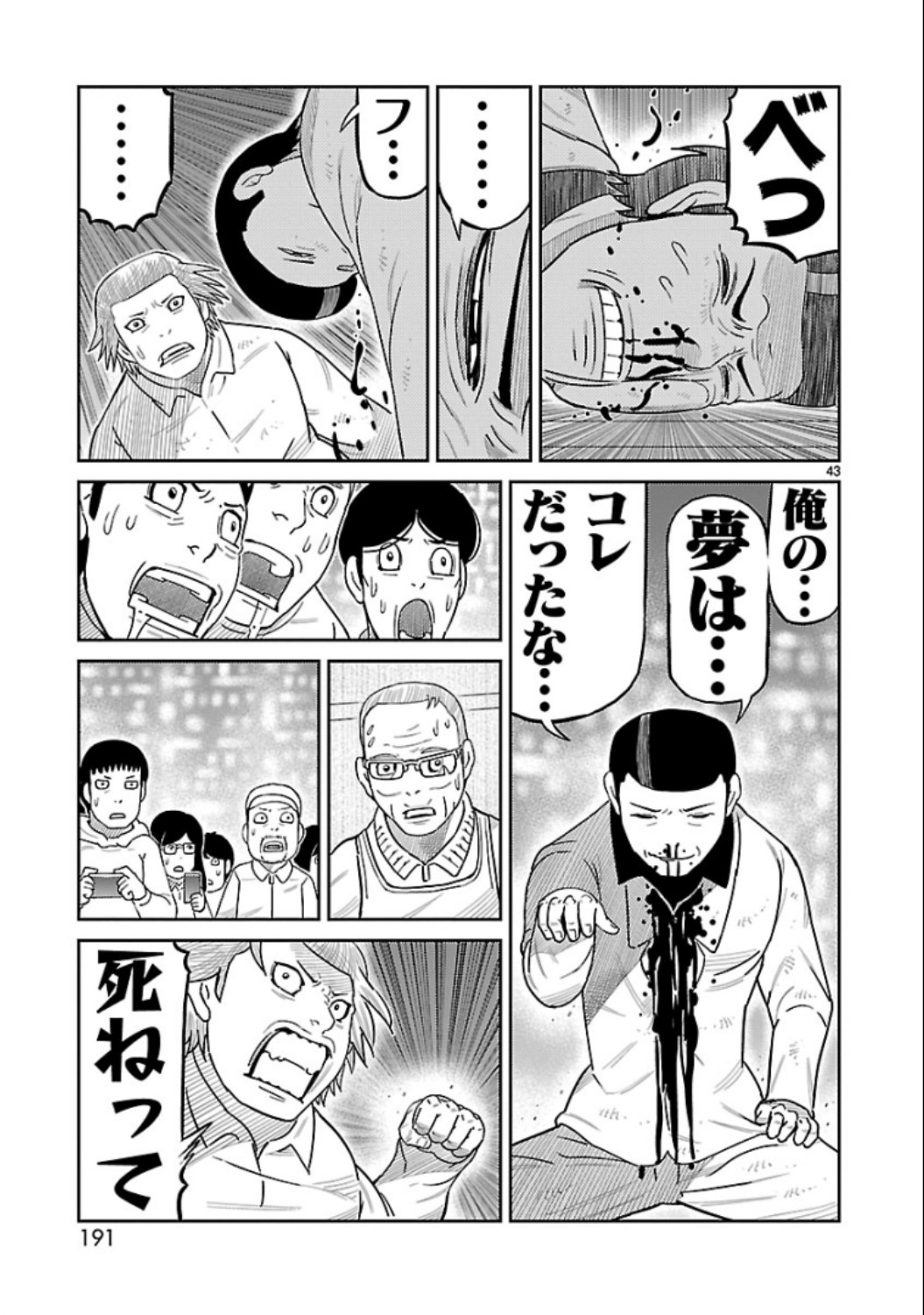 P43