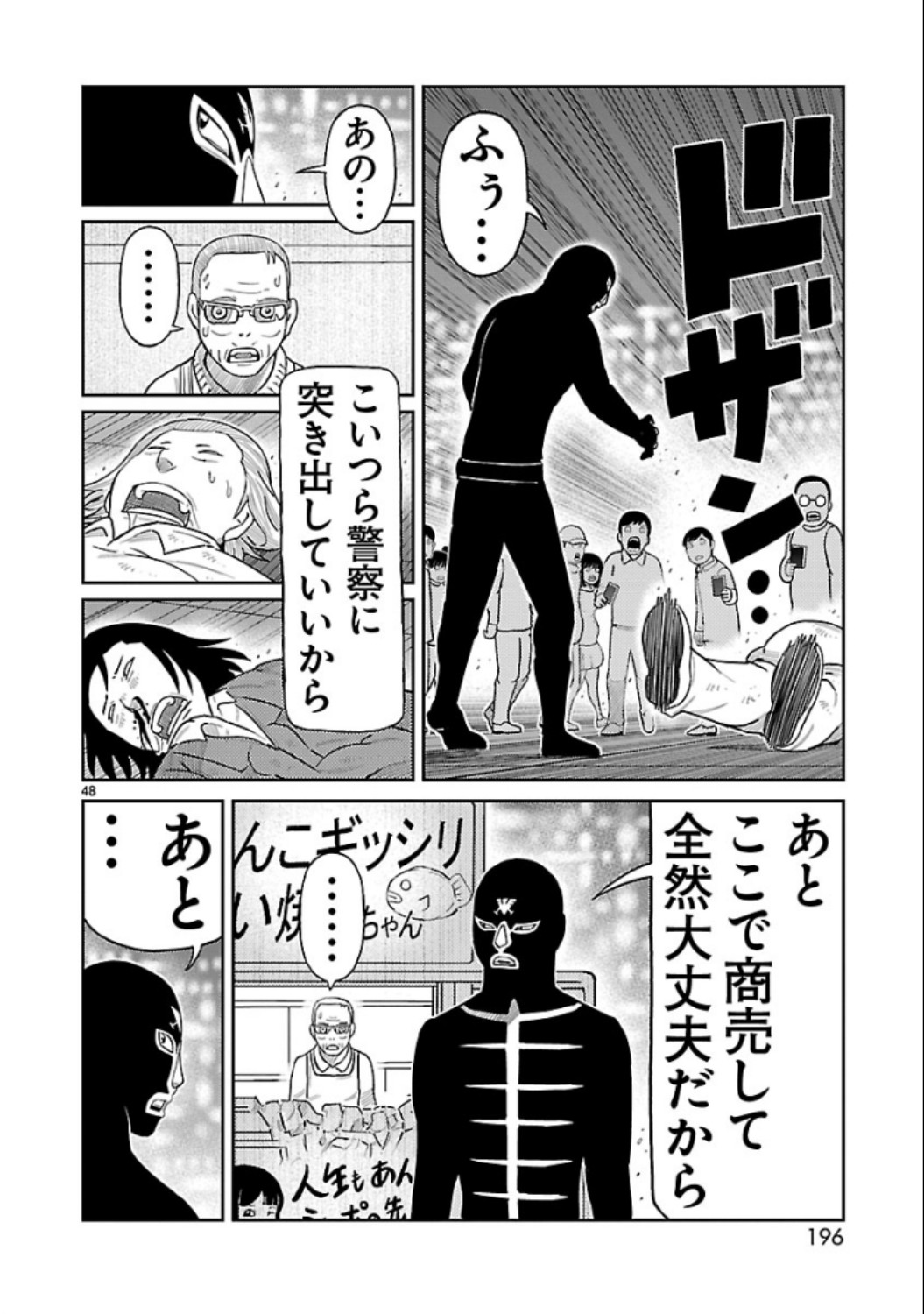 P48
