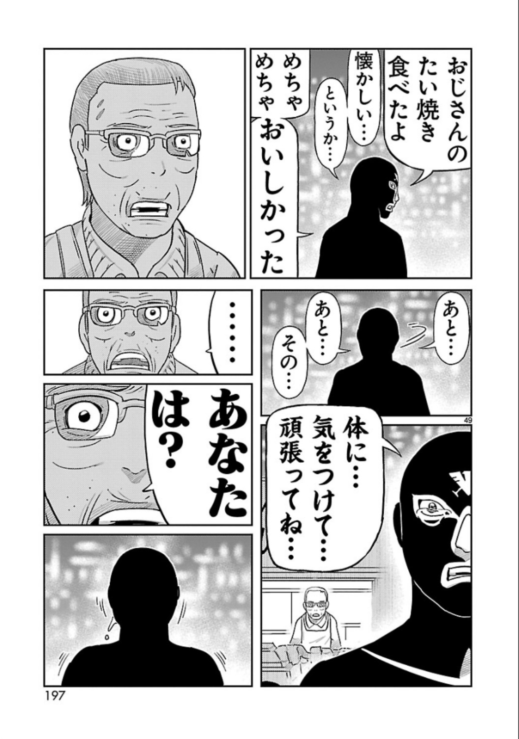 P49