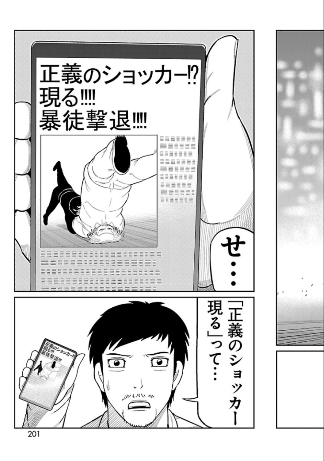 P53