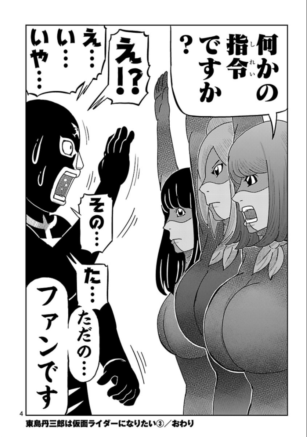 P58