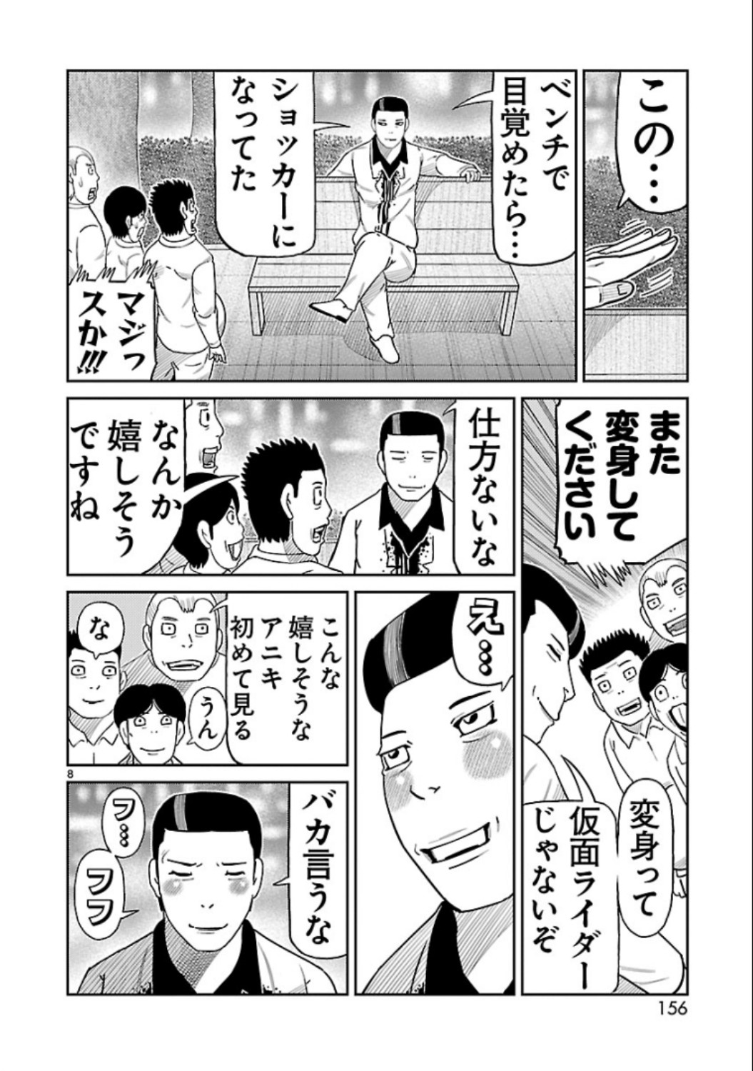 P8