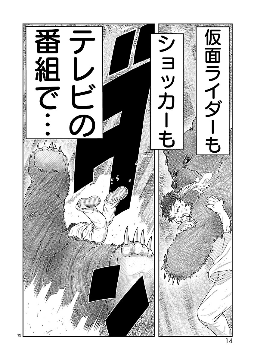 P13