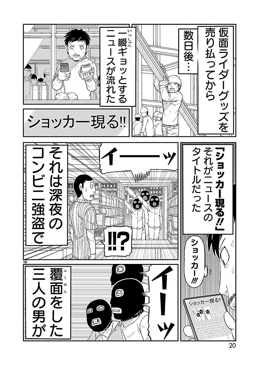 P19