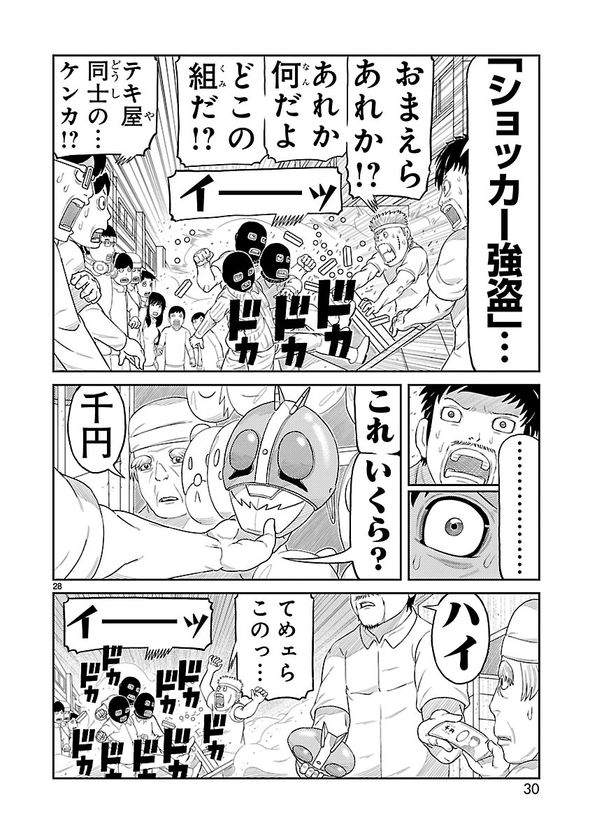 P29