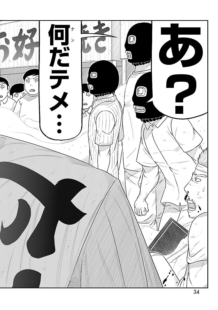 P33