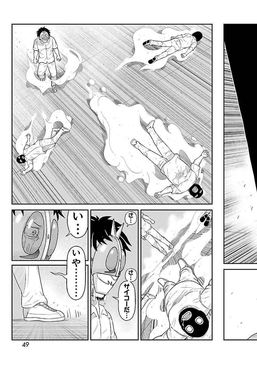 P48