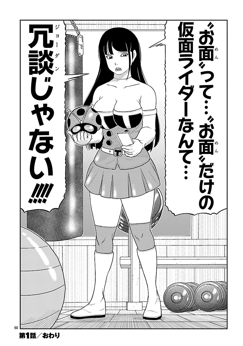 P51