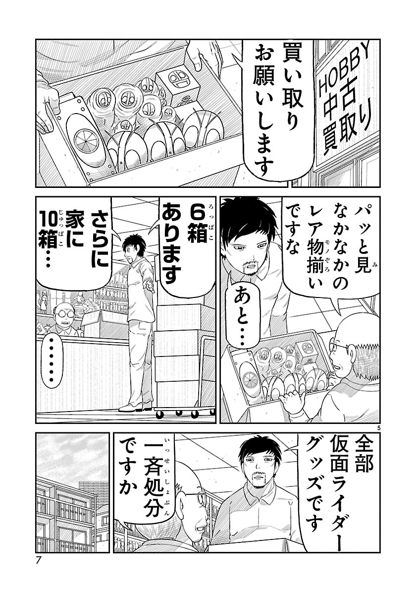 P6