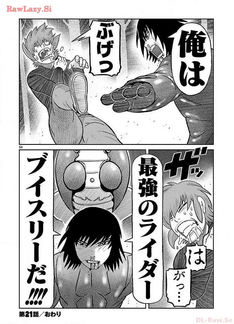 P54
