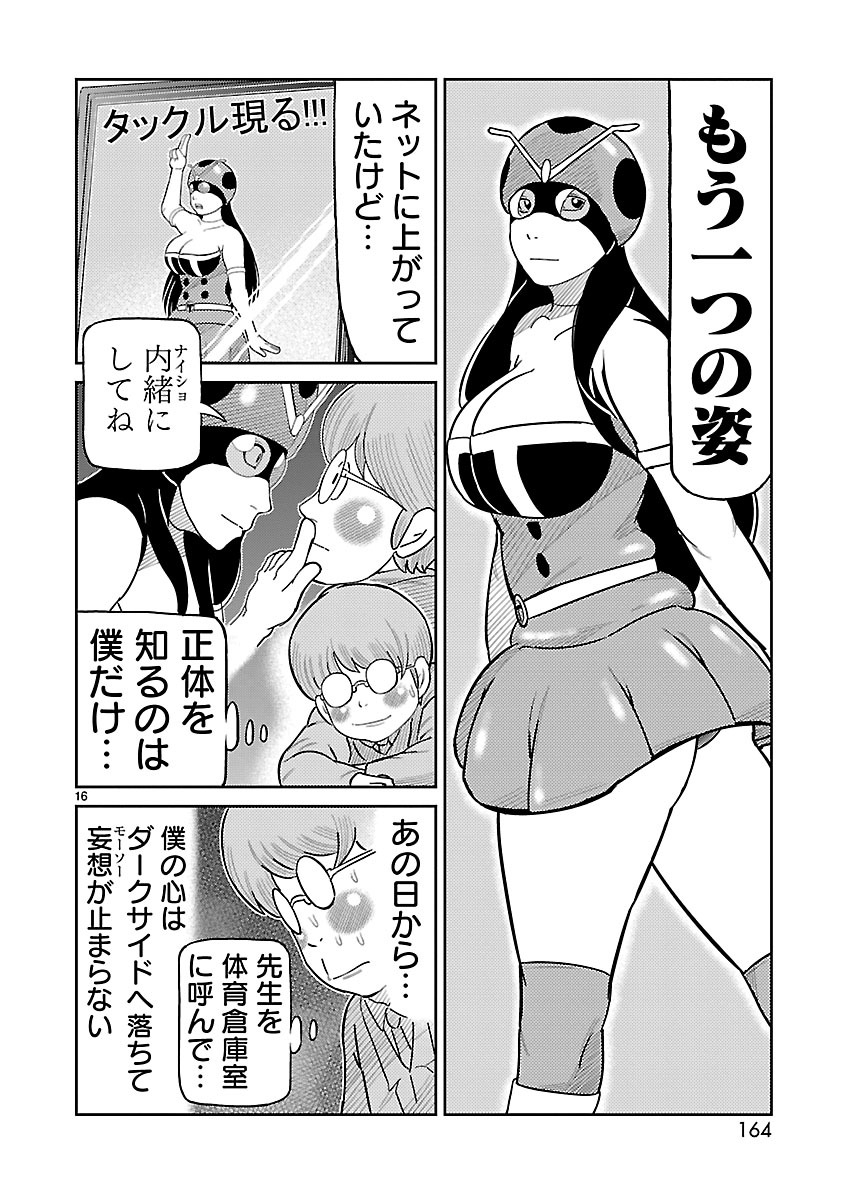 P16