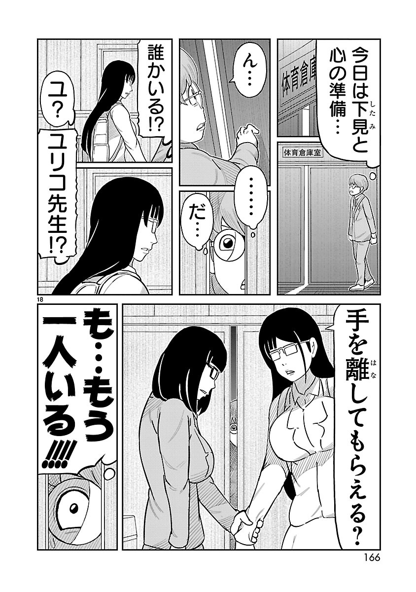 P18