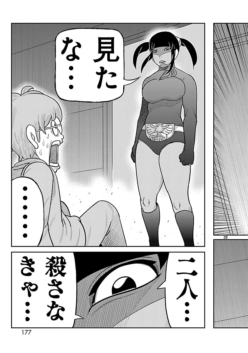 P29