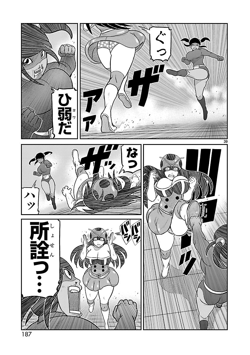 P39