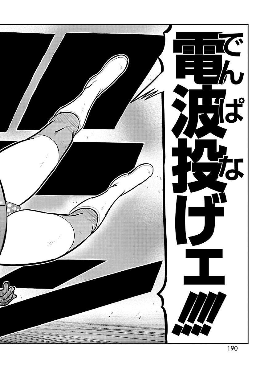 P42