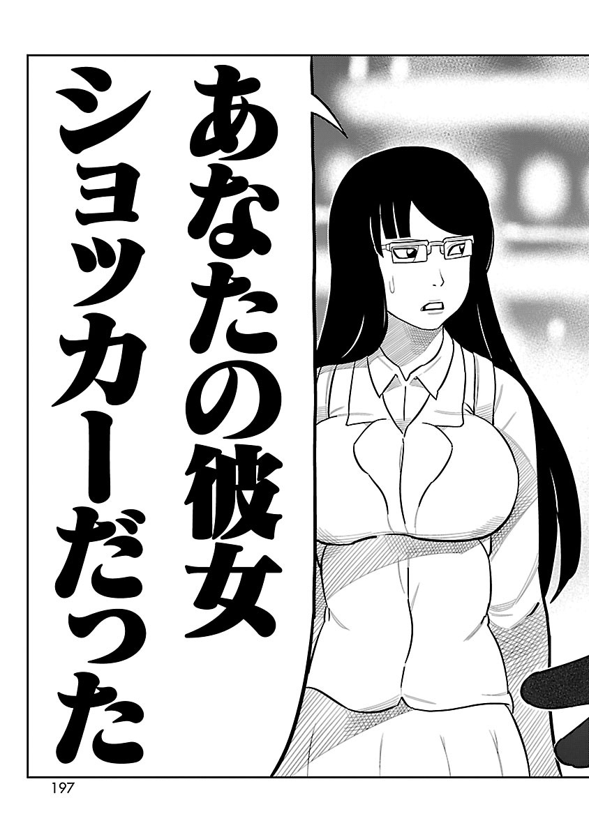 P49