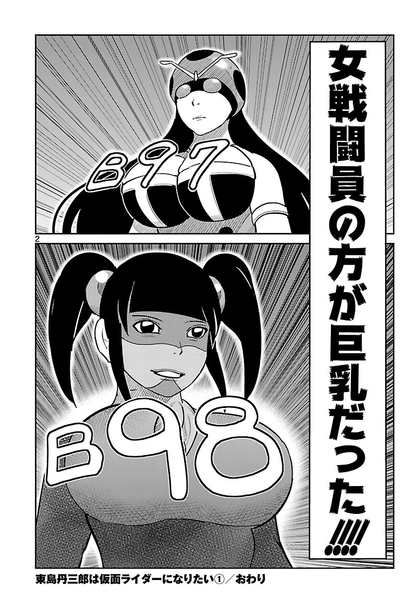 P52