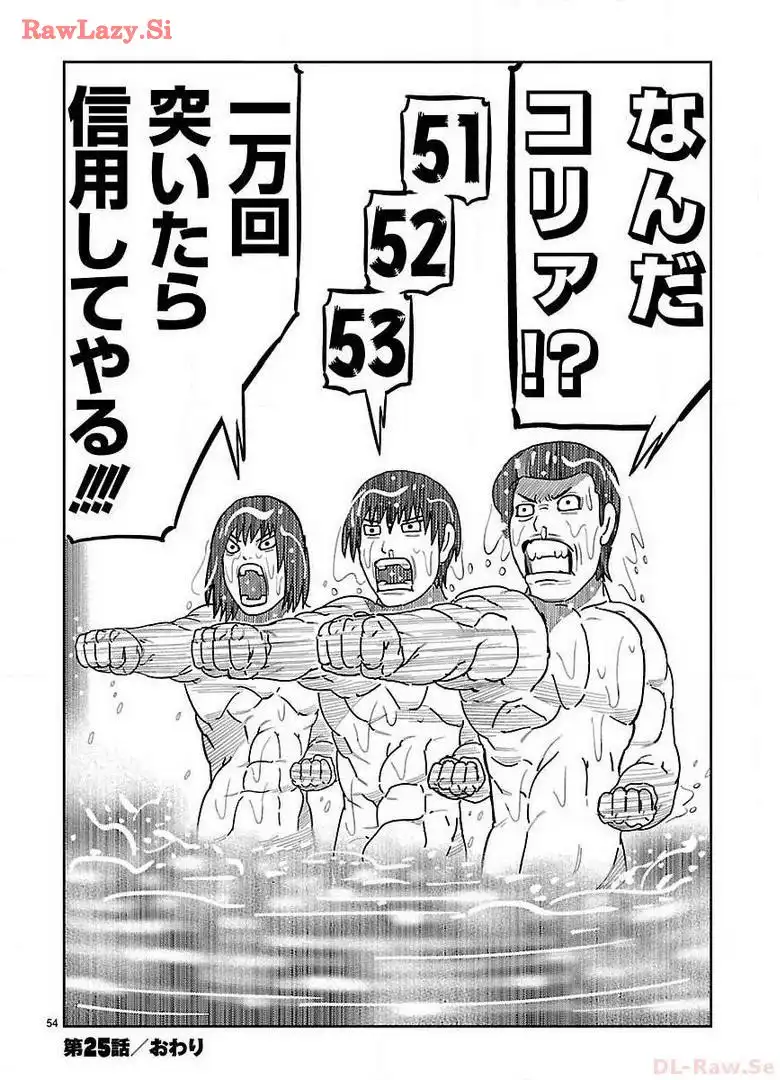 P54