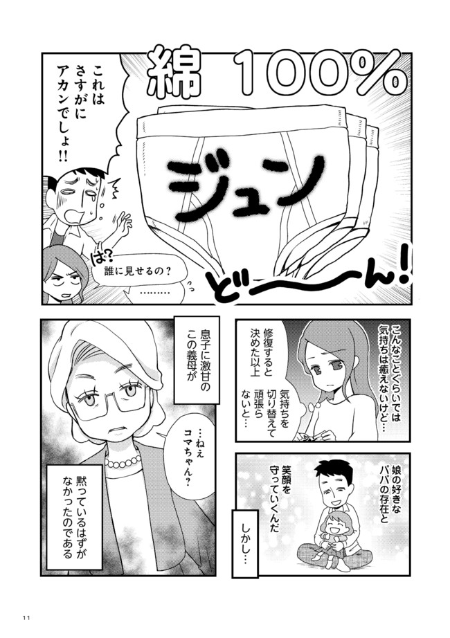 P10