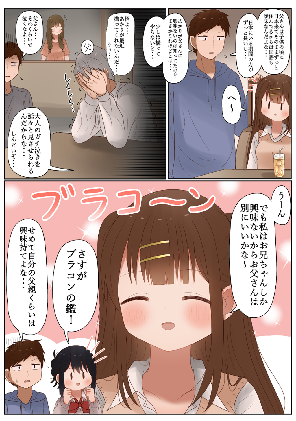 P14