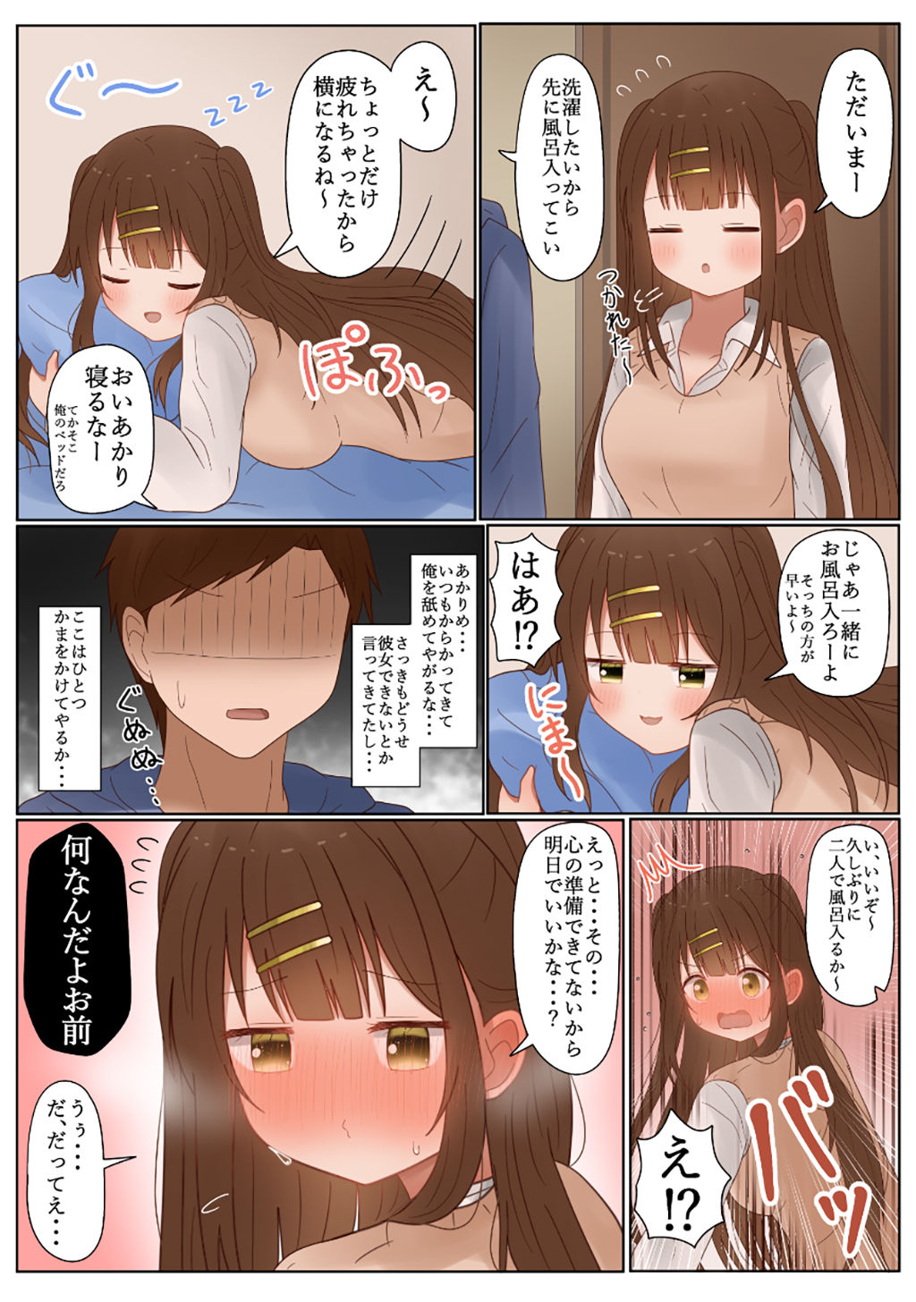 P16