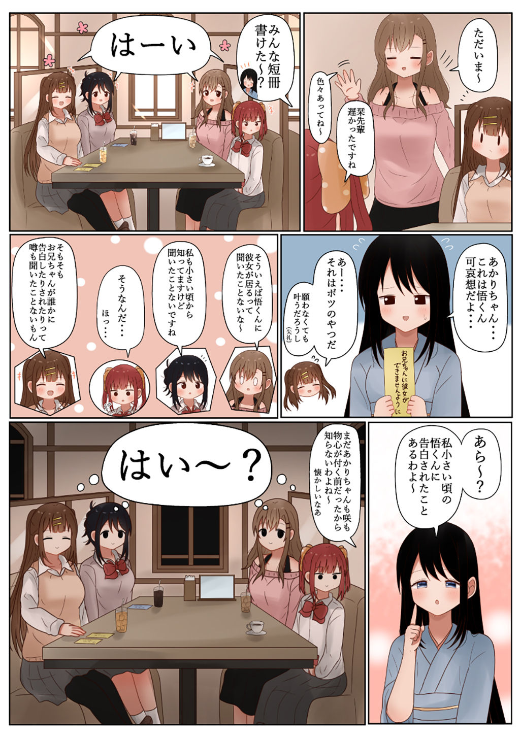 P8