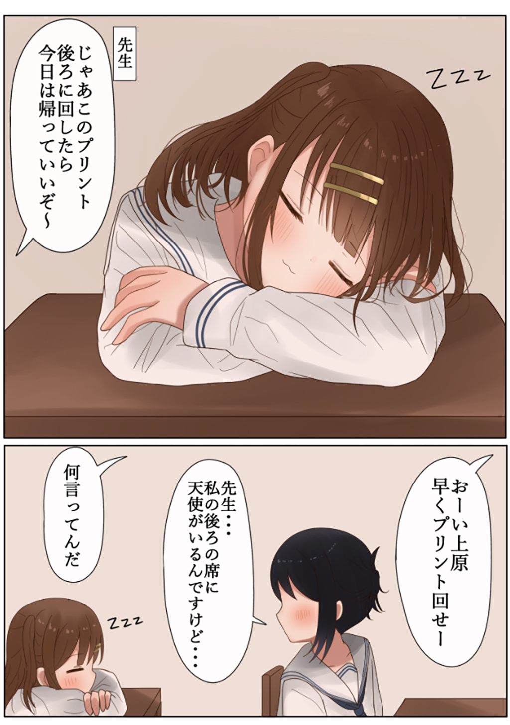 P11