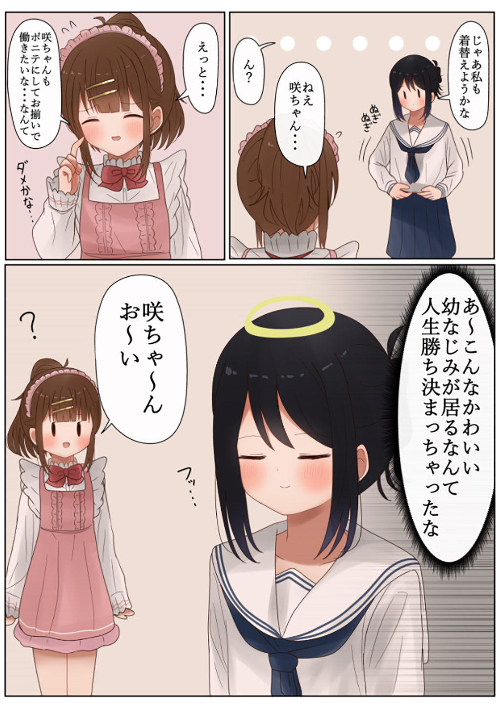 P14