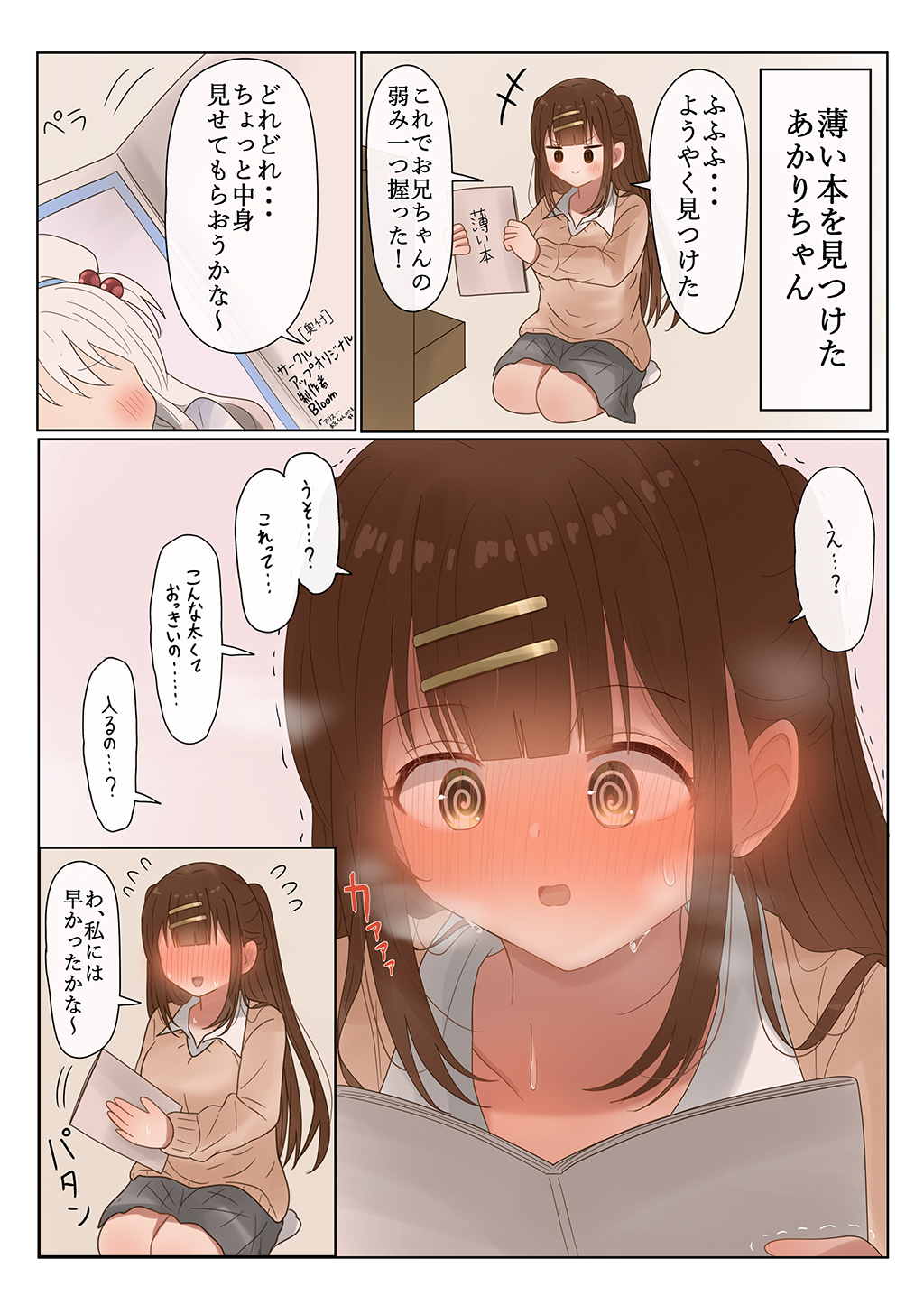 P4
