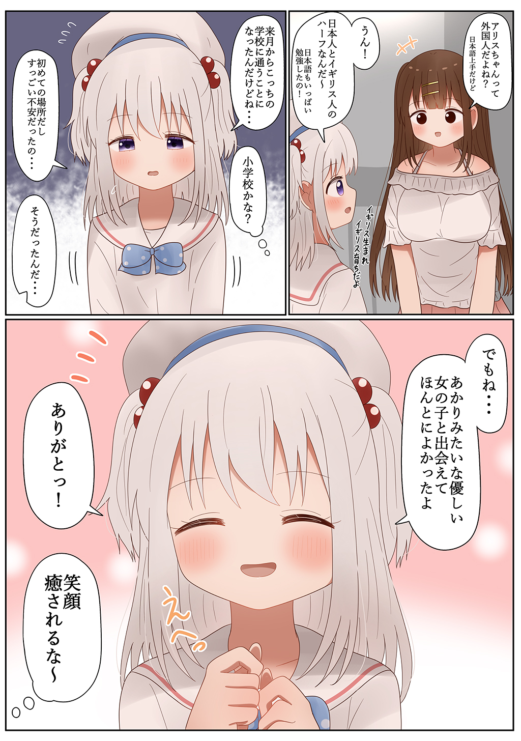 P19