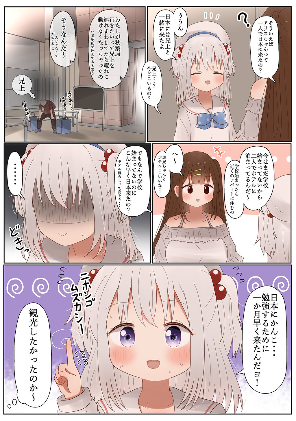 P20