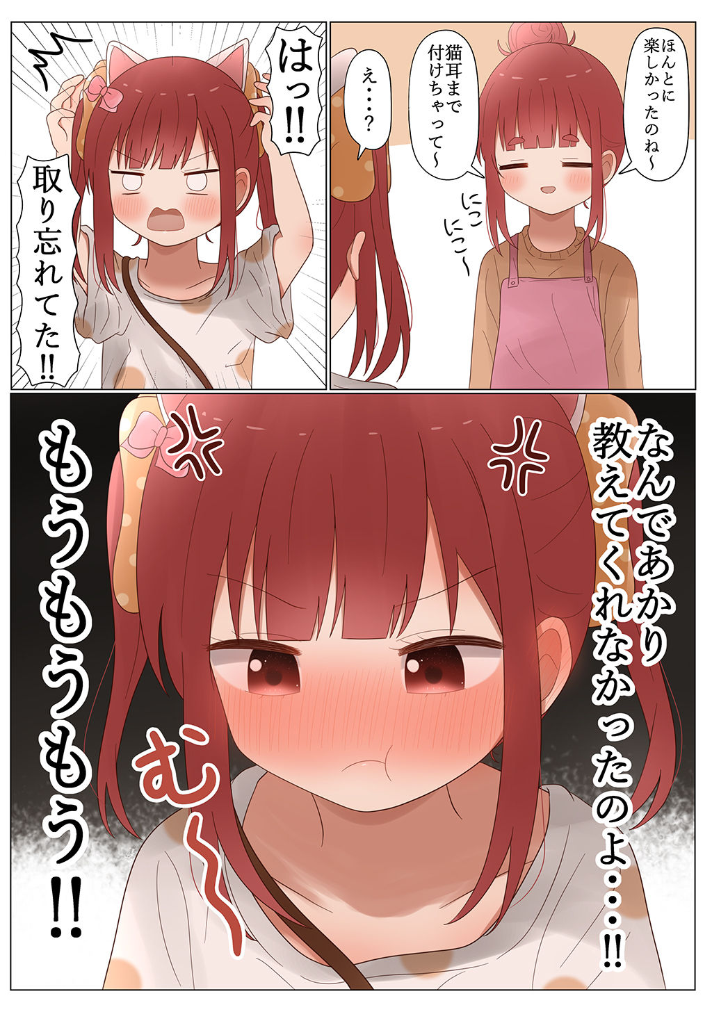 P25