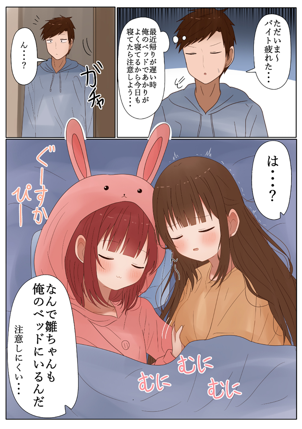 P14