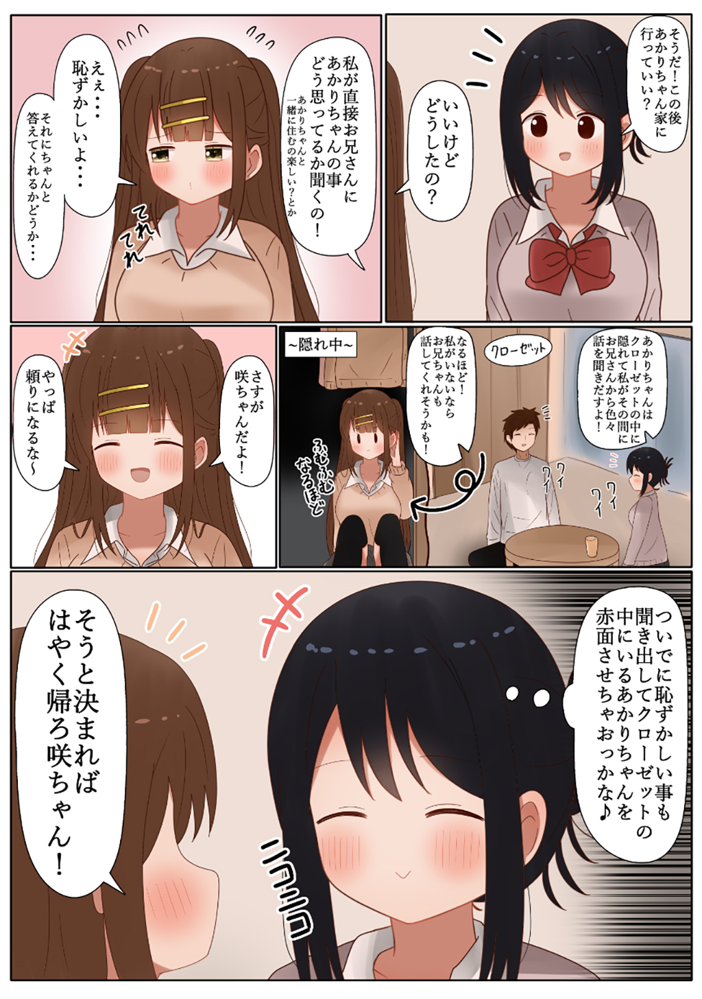 P18