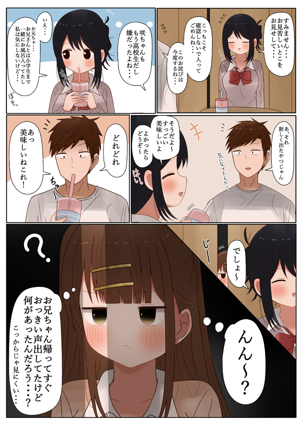 P21